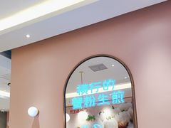 -小杨生煎(周浦万达店)