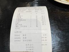 -健眺小海鲜(临海后山店)