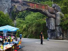 -神龙峡风景区