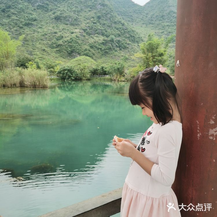 靖西∽游记🌾鹅泉风景区