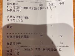 -The Habit Burger Grill 哈比特汉堡(复兴soho店)
