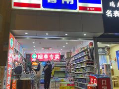 门面-蜀大侠火锅(春熙路店)
