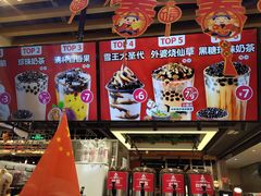 -蜜雪冰城(陆家嘴店)