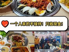 -平山城鑫烧烤(建国楼店)