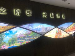 -金逸影城(大悦城IMAX激光店)