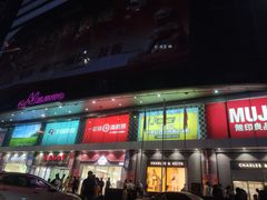 -米莱欧百货(吉利店)