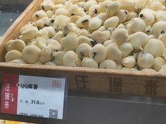 -汪保来(杭州解放路店)