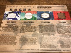 -星巴克臻选(深圳罗湖万象城店)