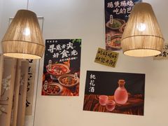 -彧玖食坊·川式砂锅酒馆(成山路店)