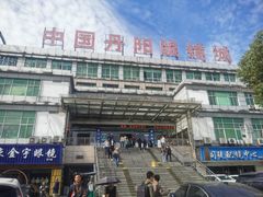 -中国丹阳眼镜城