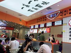 -天府国麻辣香锅(黄岛永旺店)