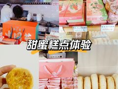 -矮子馅饼(大成路店)