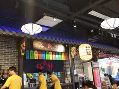 大堂-裕鼎鲜·新中菜(青山湖万达店)