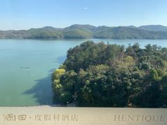-天目湖涵田度假村