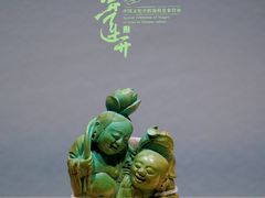 -四川博物院