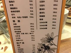 菜单-首尔土豆汤(红梅小区店)