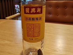 -新兴园饺子馆(河南街店)