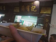 -清真蒋有记(老门东店)