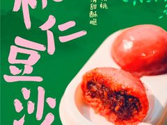 -北京大学-学五食堂
