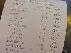 -西关味(大卫城店)