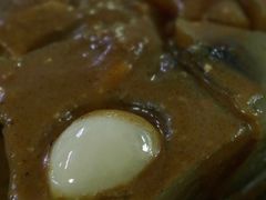 鲎粿-老福合沟无米粿甜汤粿品店