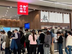 -君之狮子山·轻糖烘焙(松江印象城店)