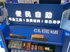 -爱革·奢品·鞋包·衣物·家居(金桥国际商业广场店)
