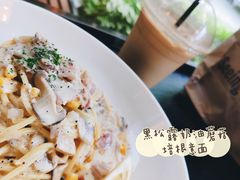 黑松露奶油蘑菇培根意面-麦田工坊(月湖店)