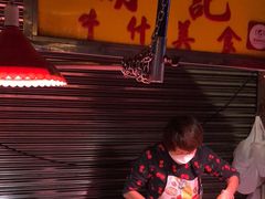 -明记牛杂(新马路分店)