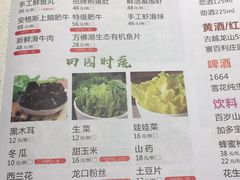 -煲王粤菜餐厅(中侨中心店)