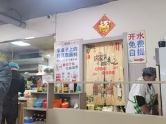 -朝族高丽火盆(长白山总店)