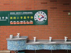 洗手台-上海浦东新区民办启能东方幼儿园