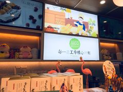 -麦果优品(永旺店)