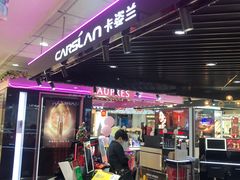-摩登百货(岗顶店)