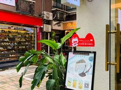 -小半有礼(天河南店)