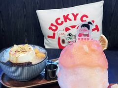 -WONDER ICE 萬得冰田(建設路总店)