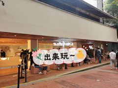 -% Arabica阿拉比卡咖啡(武汉天地店)