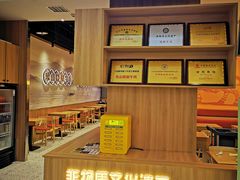 门面-全牛道·川小馆乐山跷脚牛肉(国金中心店)