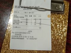 -YOYO悠游美食地图(西市城购物中心店)