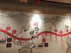 -寸屋拉面(凯德晶萃店)