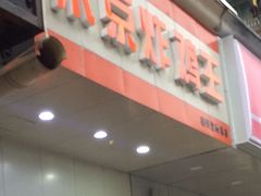 -汴京炸鸡王(蔡锷北路店)