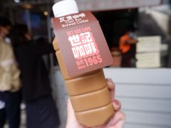 -世记咖啡(氹仔外卖店)
