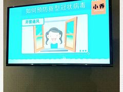 -小乔回转寿司(铁东万象汇店)