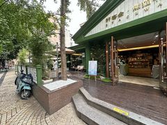 -轩客会(熊猫书店)