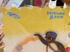-猫的天空之城概念书店(印象城购物中心店)