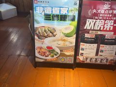 -蓝湾碧波·老字号·疍家非遗海上餐厅