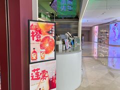 -Mr.Fruits水果先生(朝阳门悠唐店)