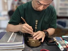 -曦辰书院·书法篆刻