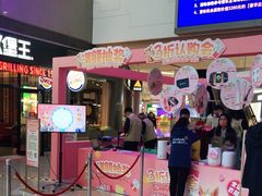 -IPARK购物中心