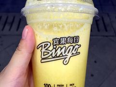 -Bingo宾果每日(万达店)